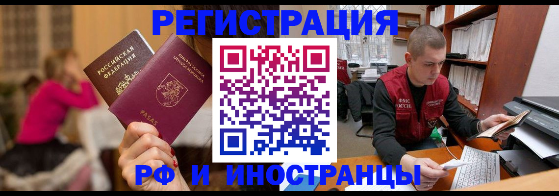 найти адрес прописки в Кушве